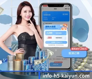 开云官网 APP