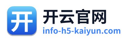开云官网